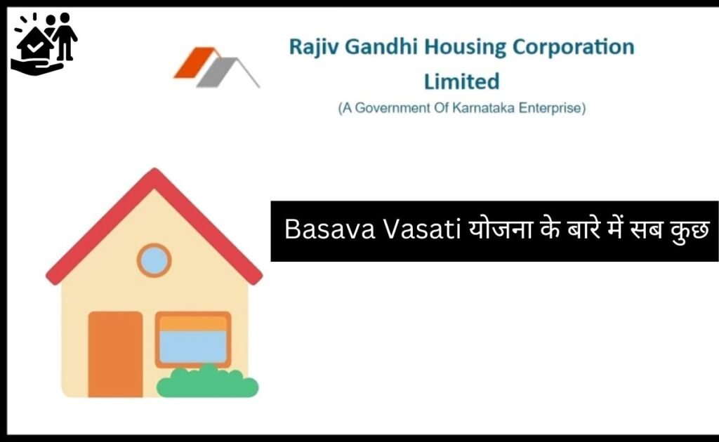 basava vasati